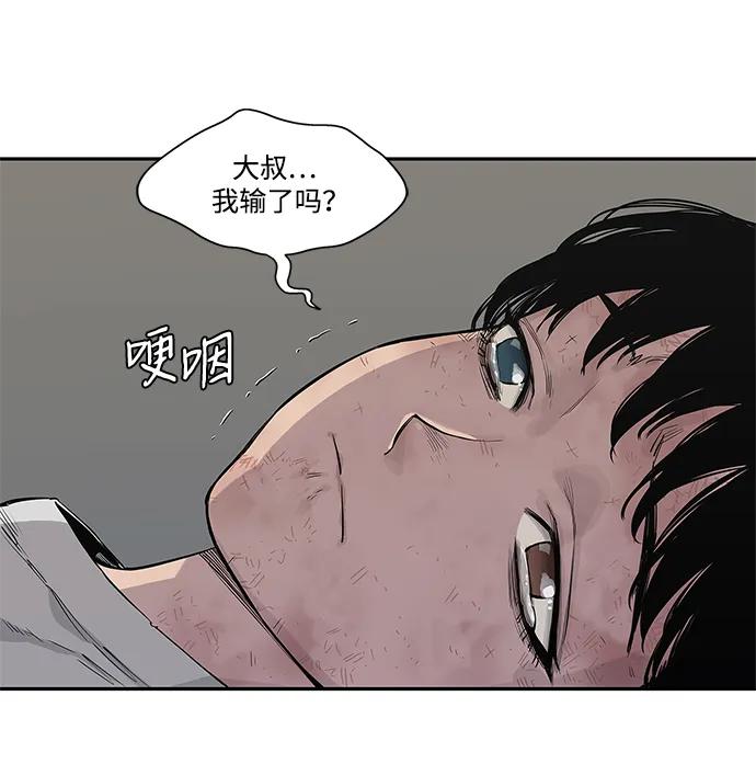 第43话57