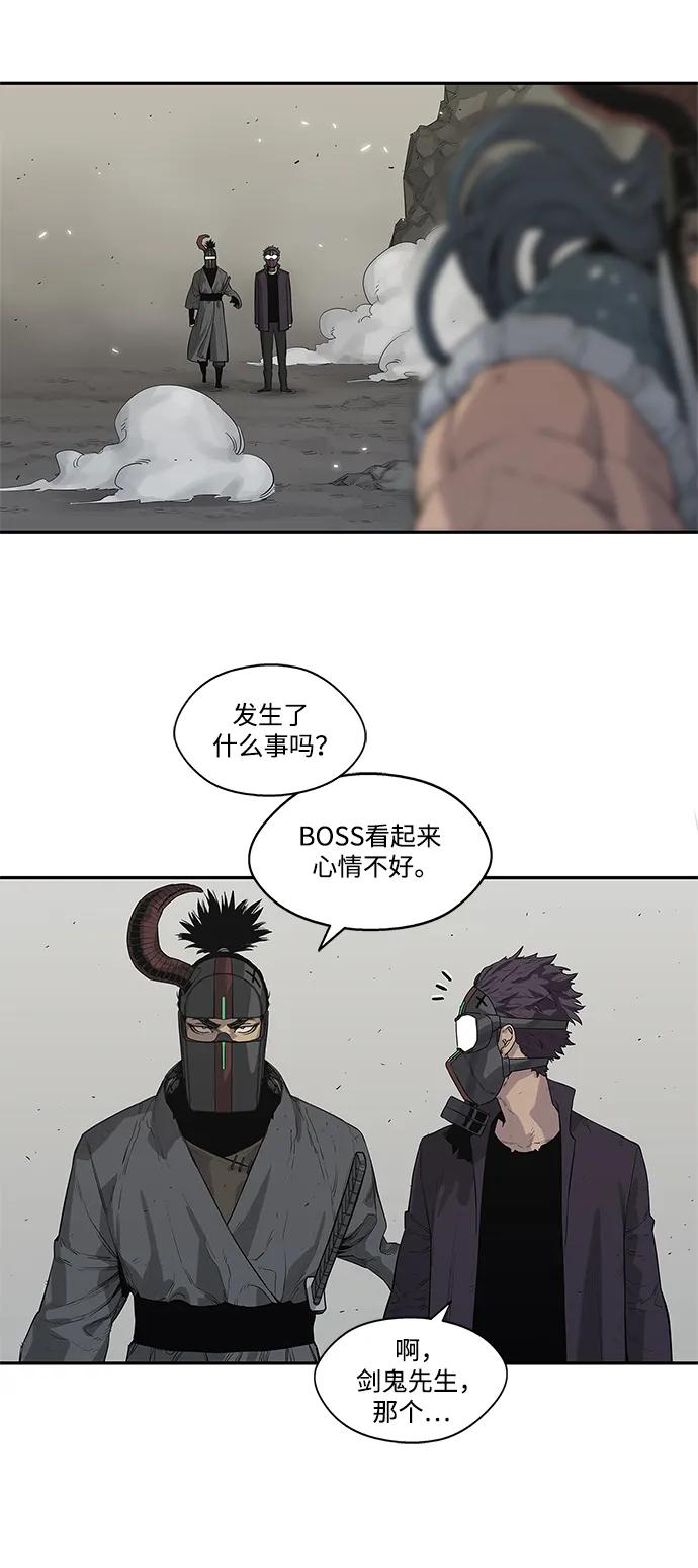 第43话6