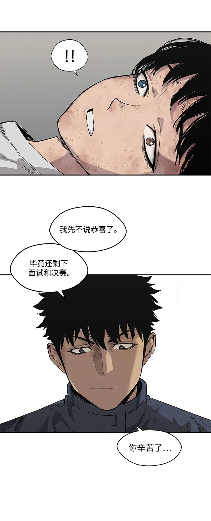 第43话60