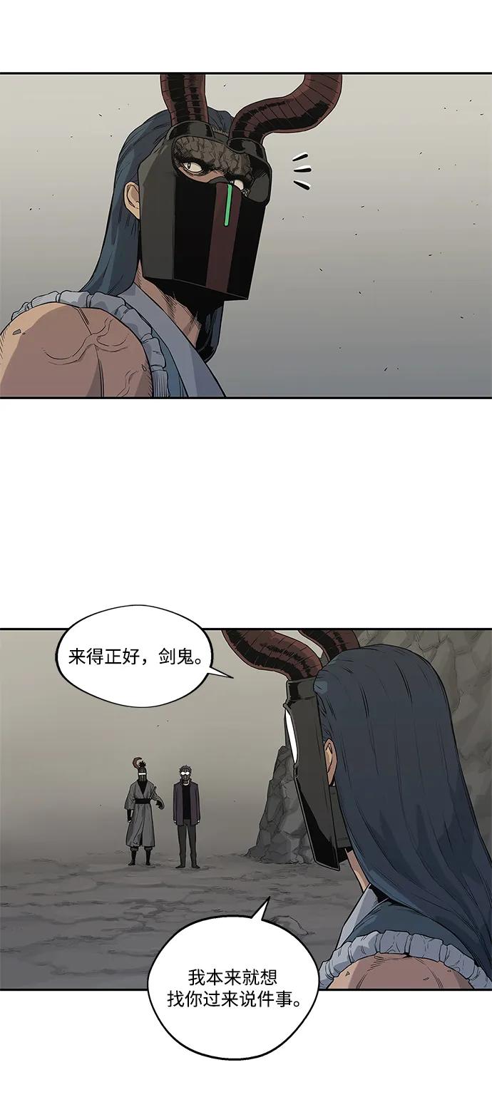 第43话7