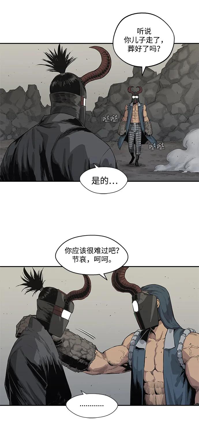 第43话8