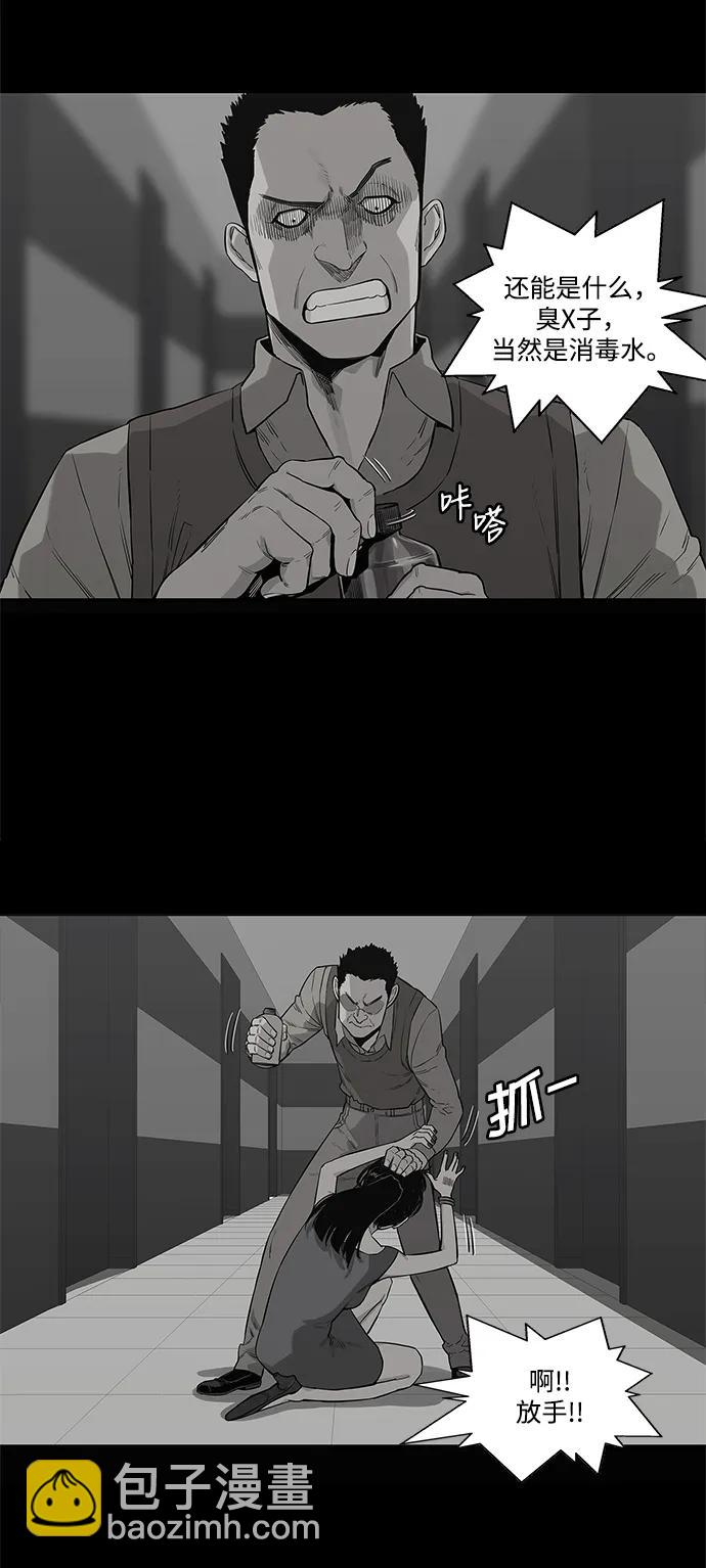 第44话11