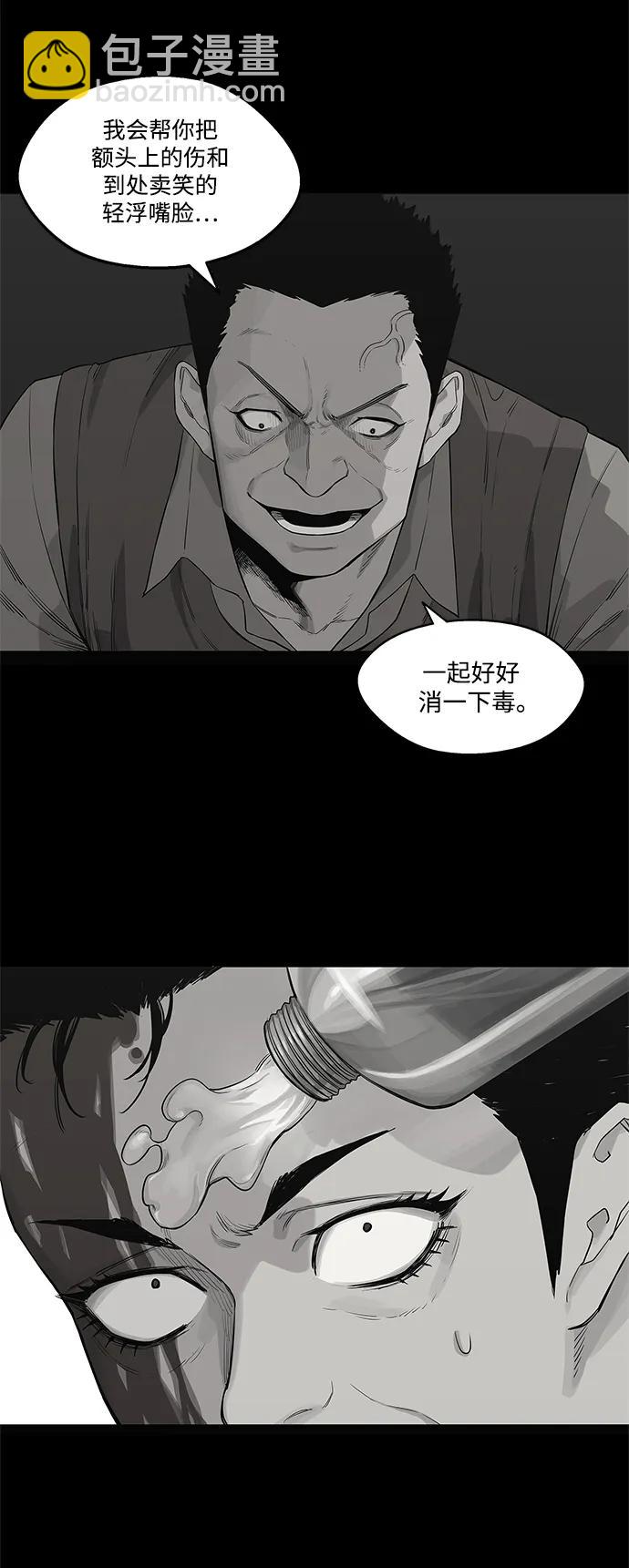 第44话12