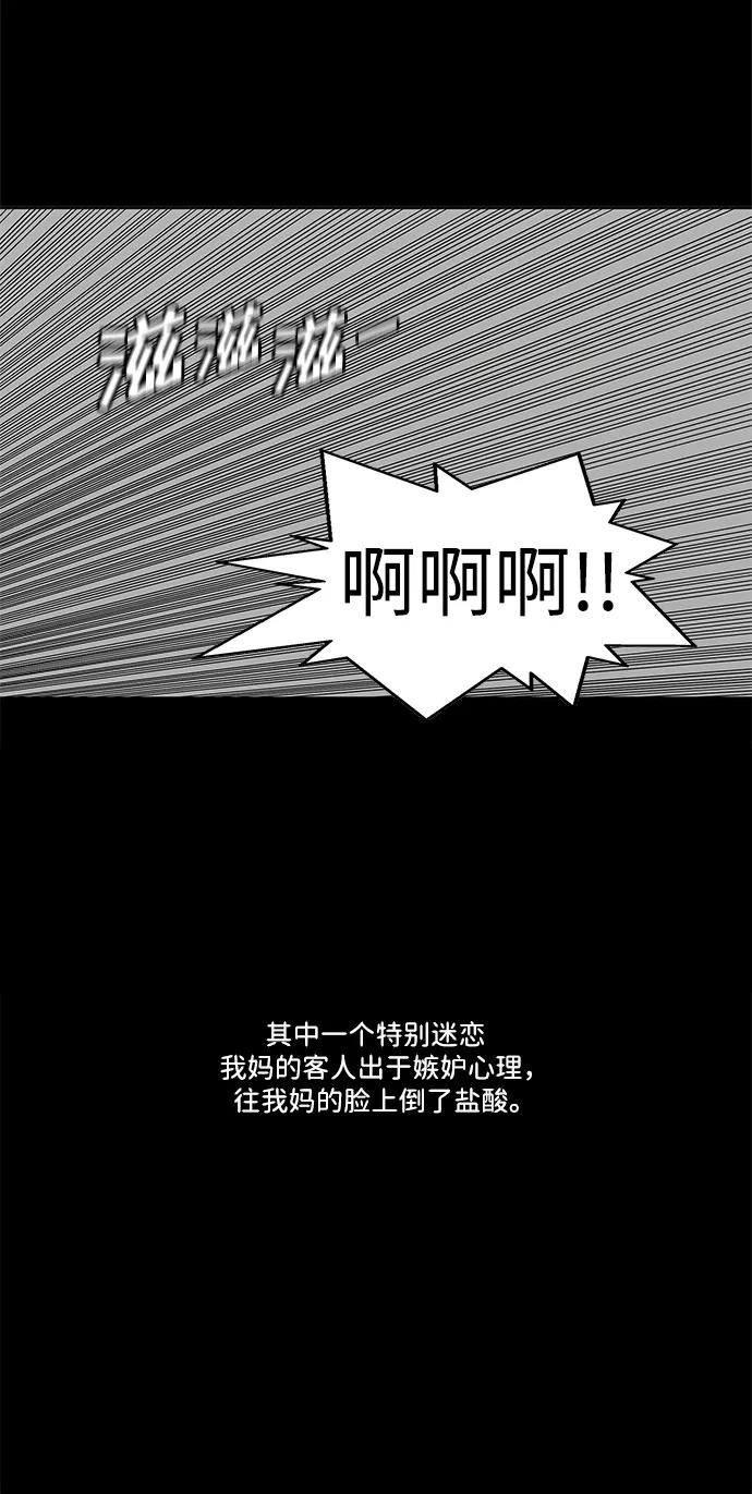 第44话13
