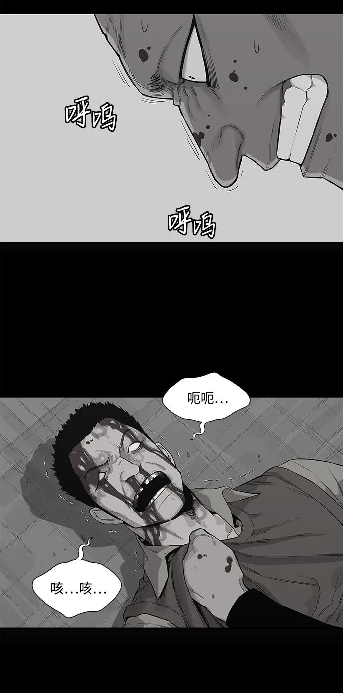 第44话16