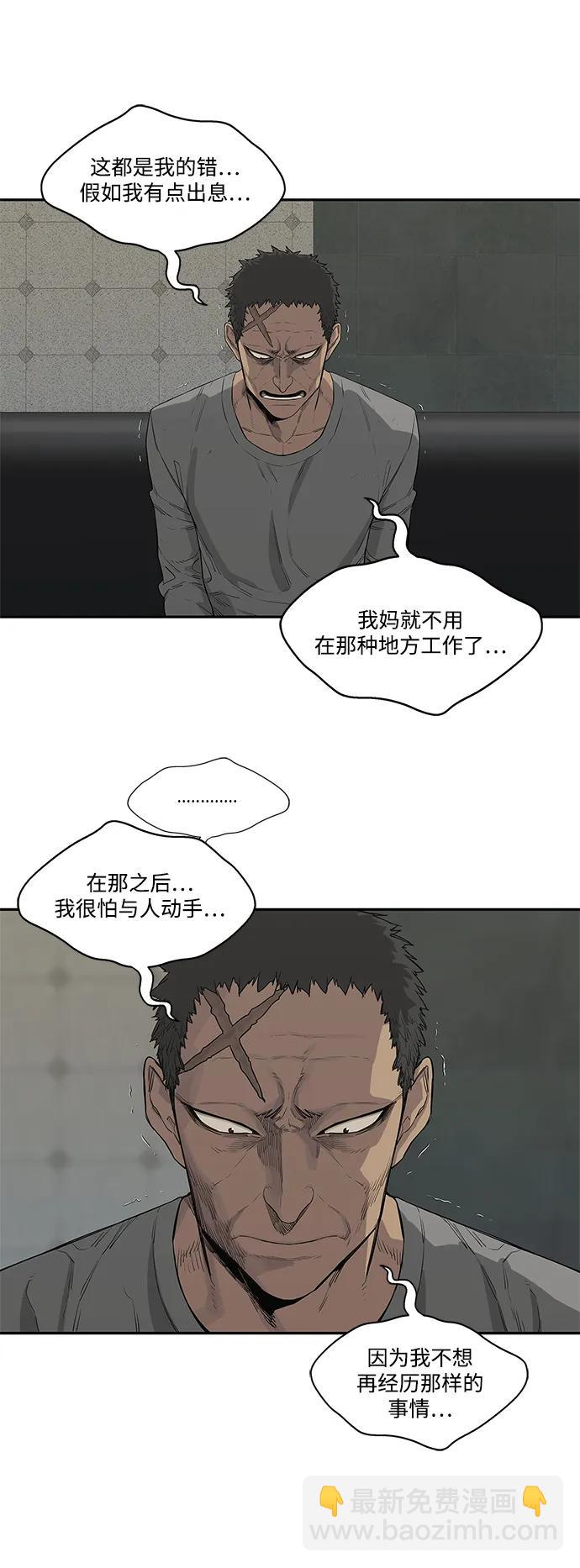 第44话18