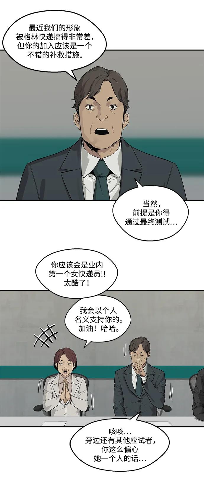 第44话24