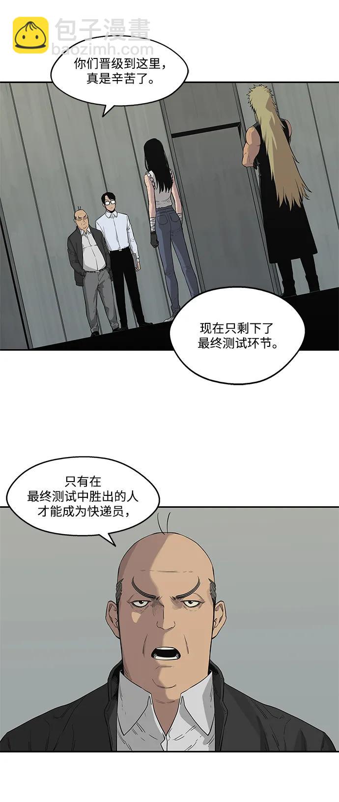 第44话27