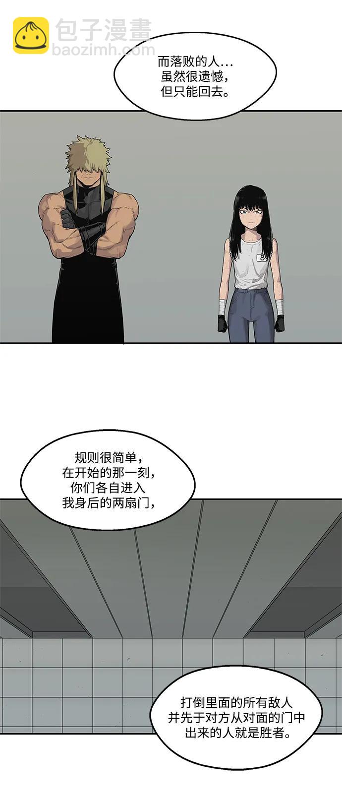 第44话28