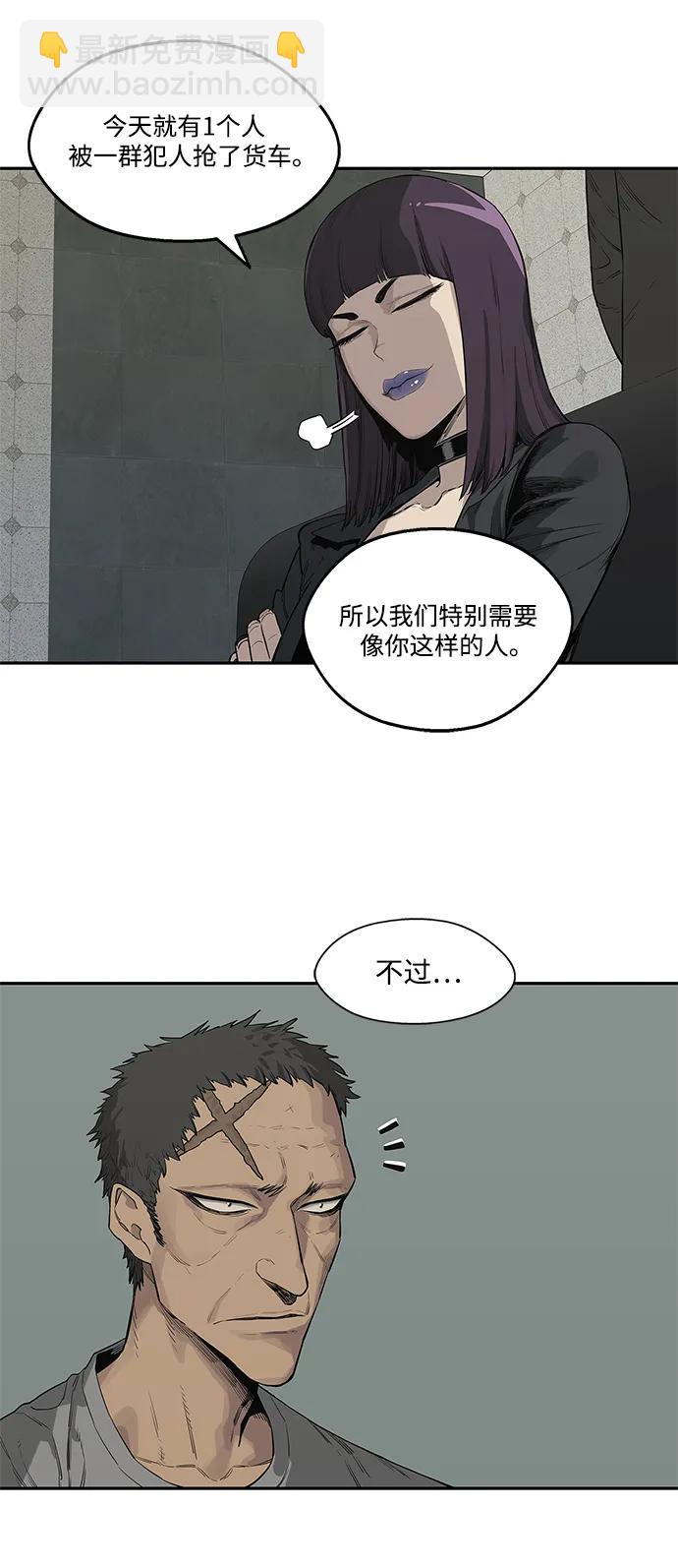 第44话3