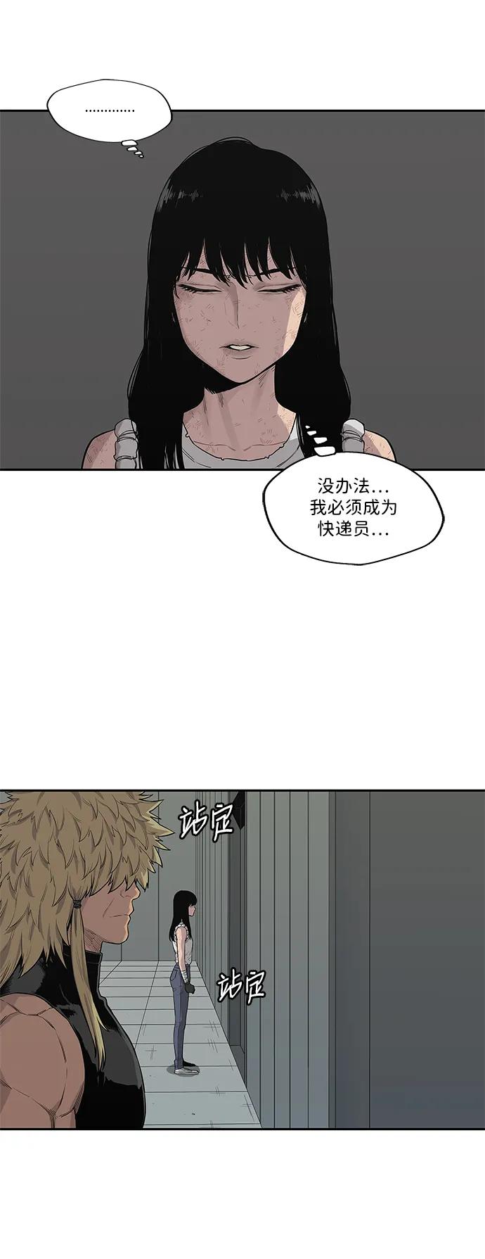 第44话30