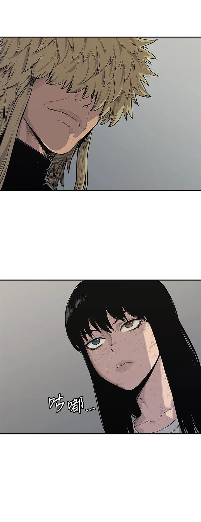 第44话31