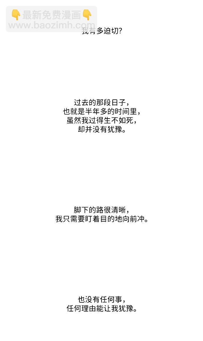 第44话34