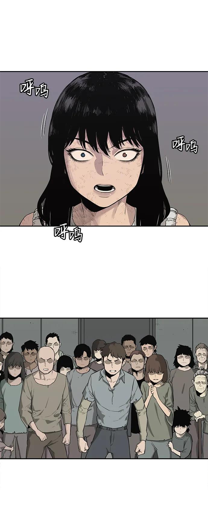 第44话36