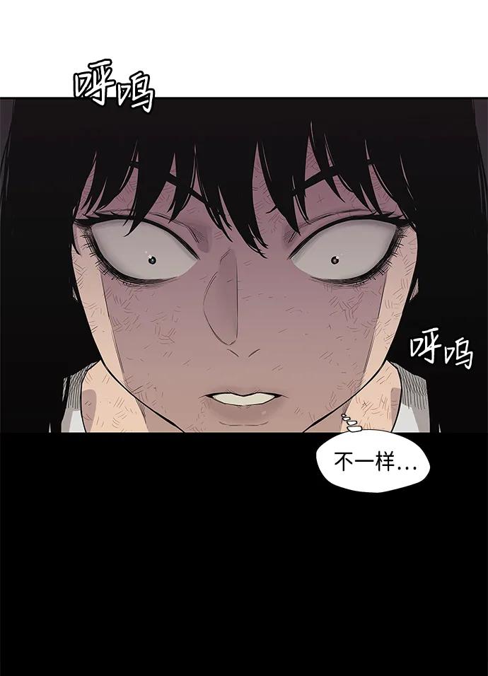 第44话37