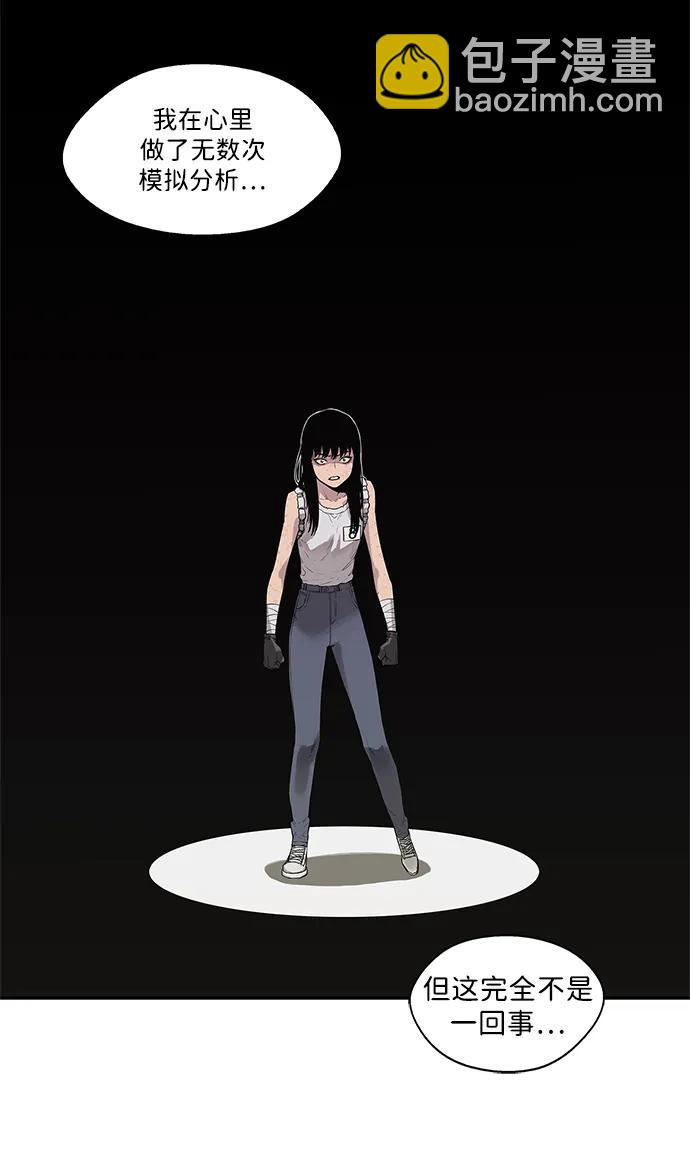 第44话38