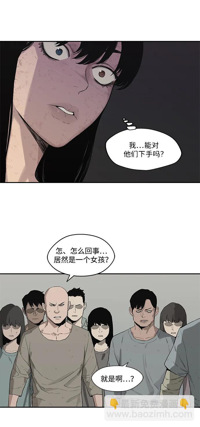 第44话39