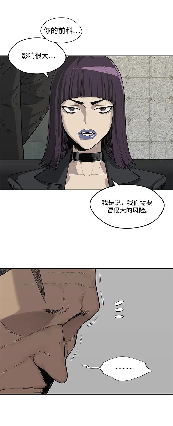 第44话4