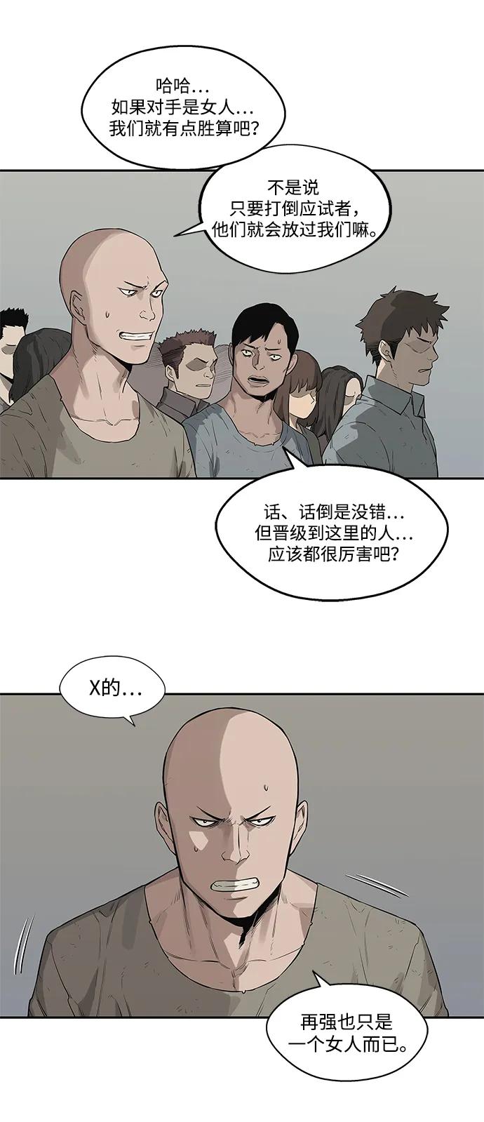 第44话40
