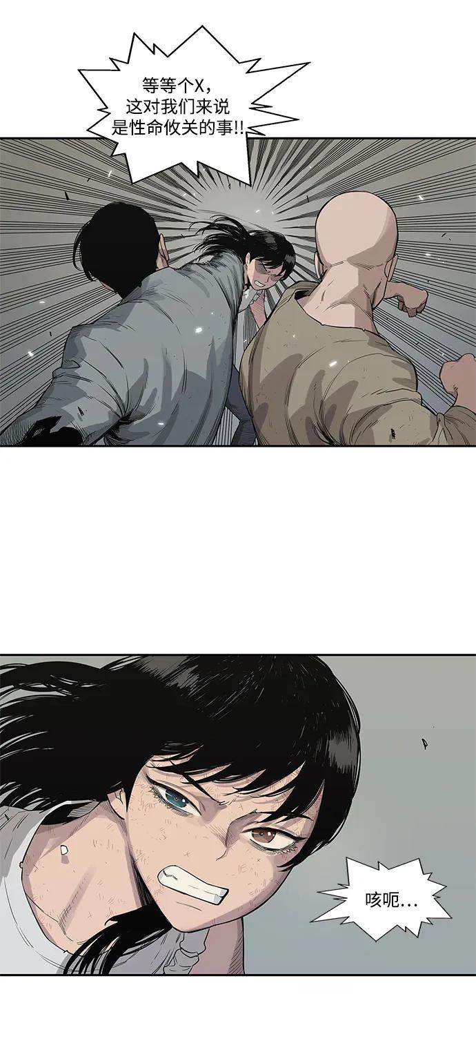 第44话42
