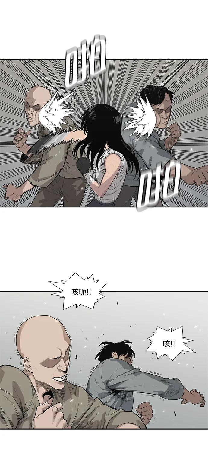 第44话43