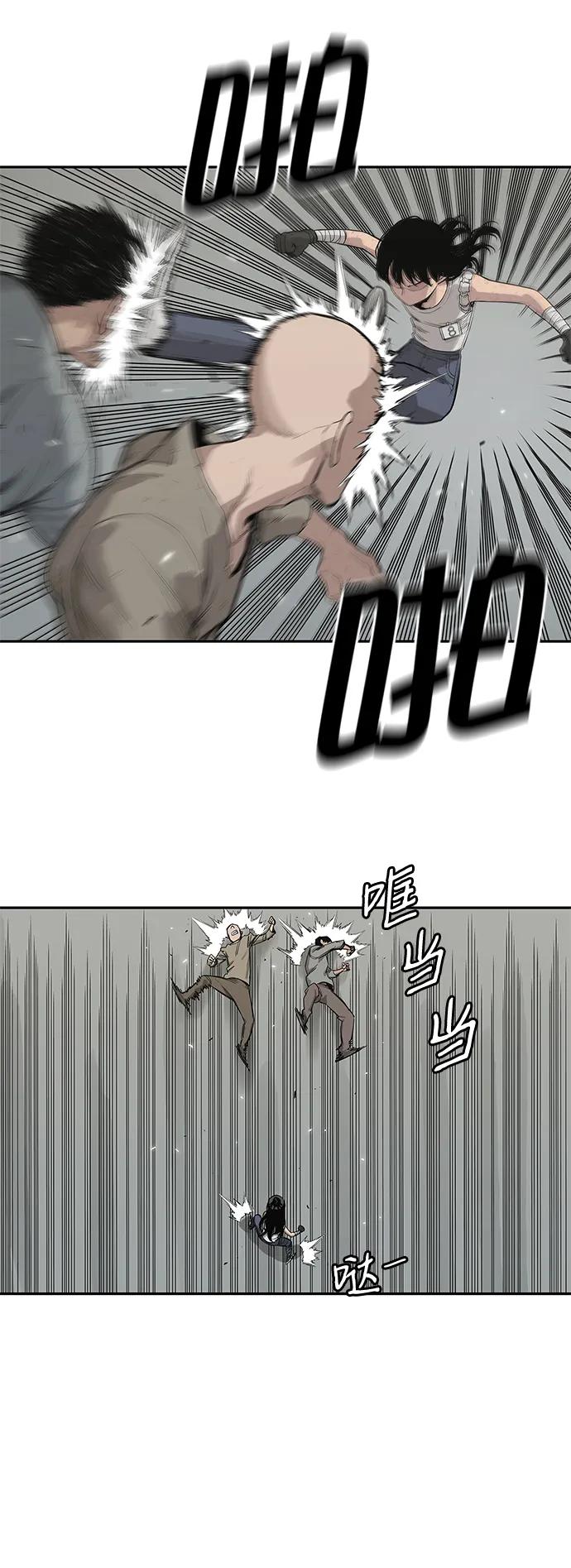 第44话45