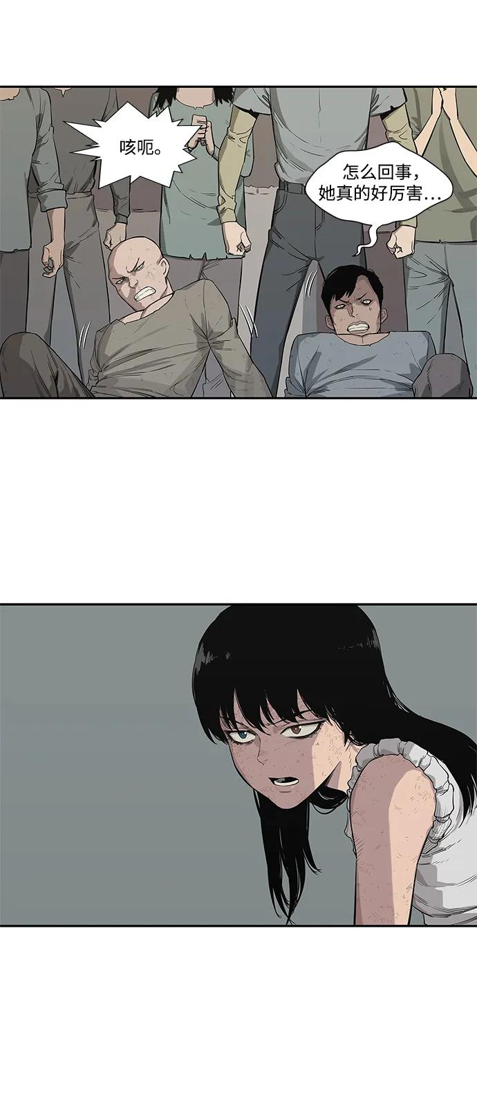 第44话46