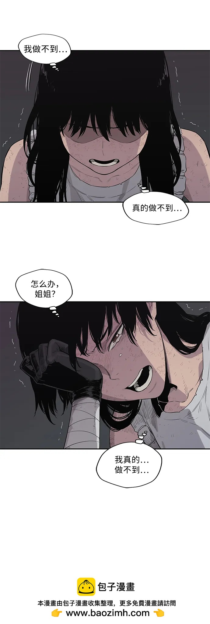 第44话49