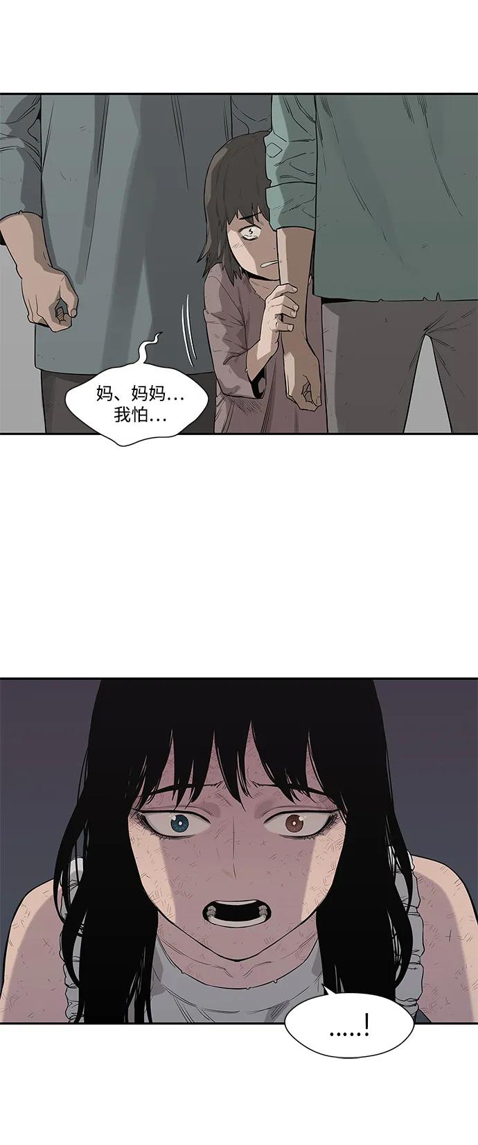 第44话52