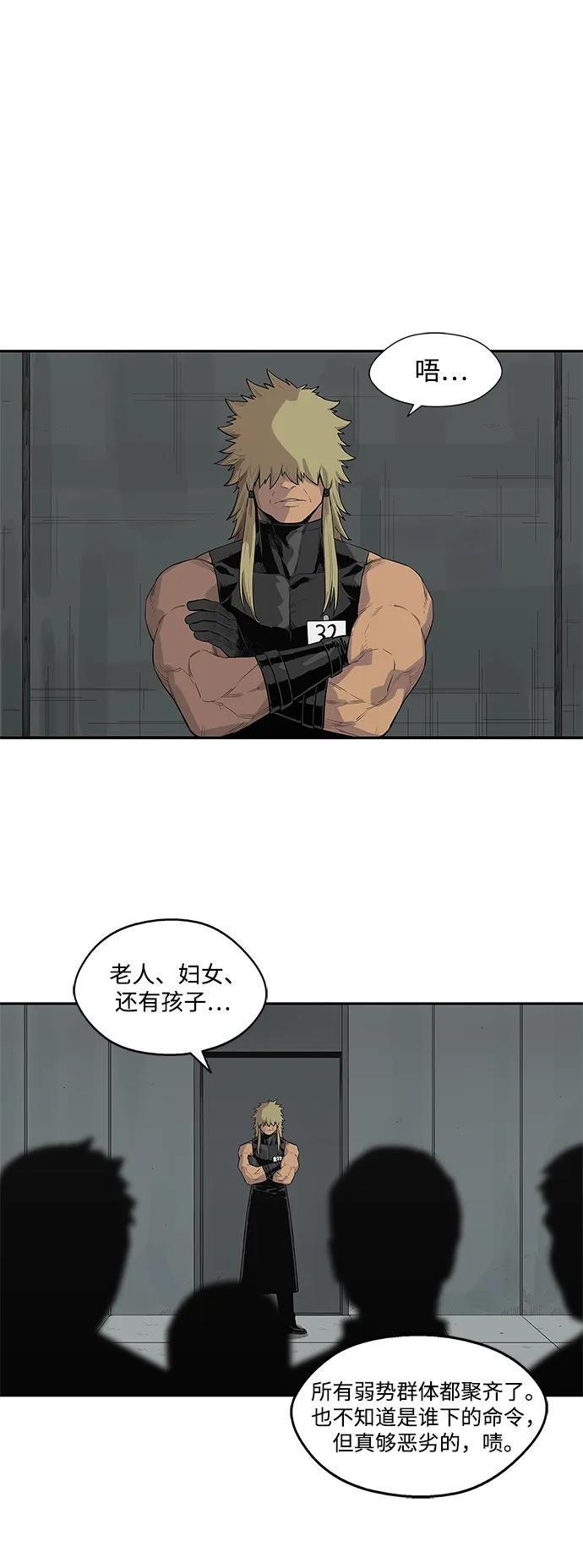 第44话54