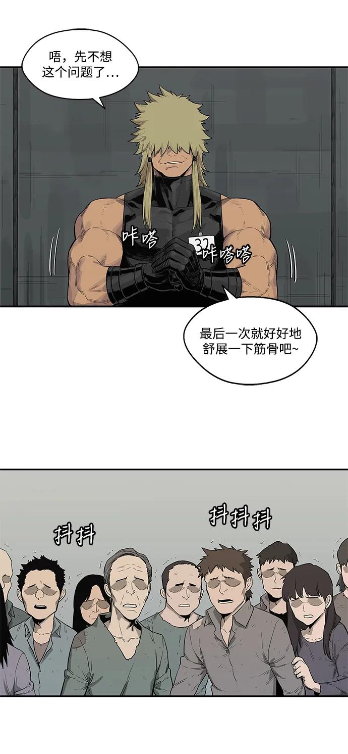 第44话55