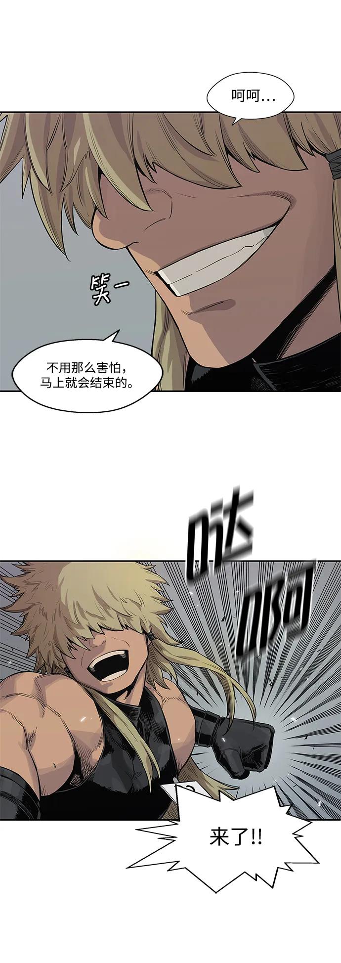 第44话56