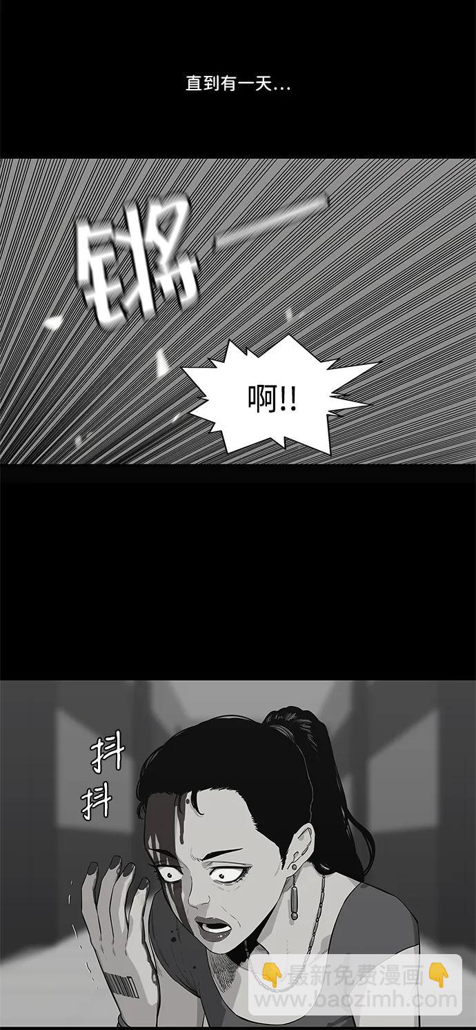 第44话8