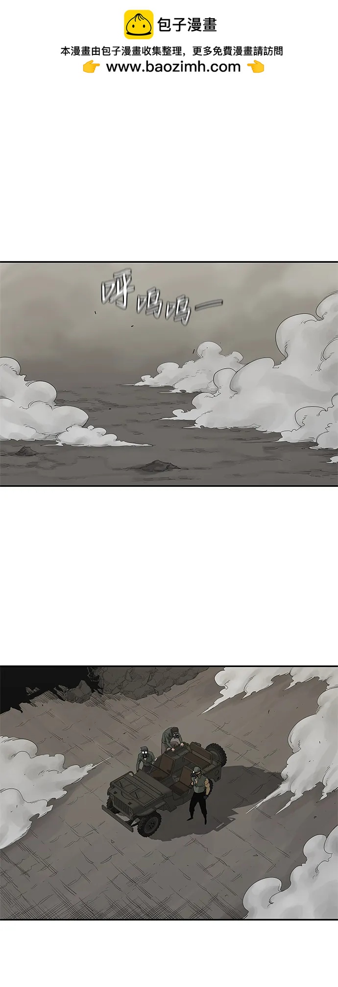 第45话1