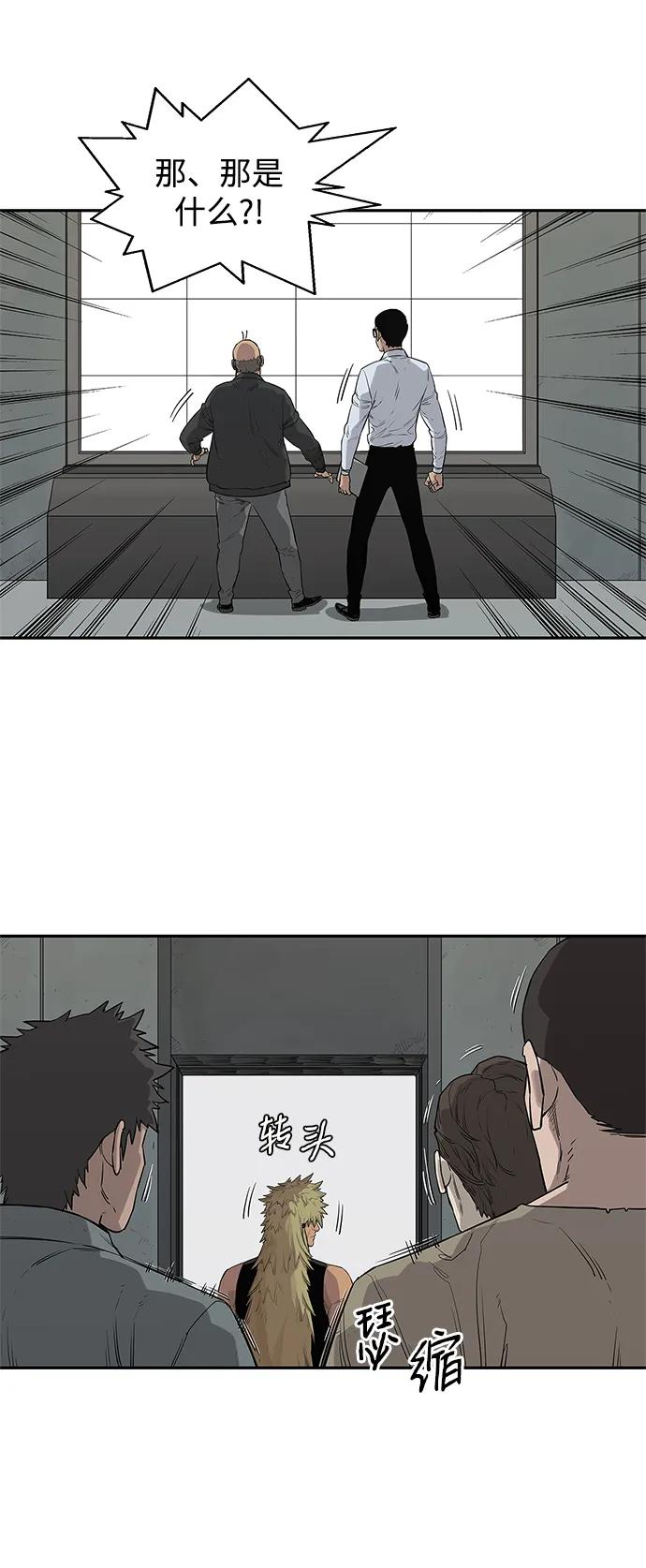 第45话10
