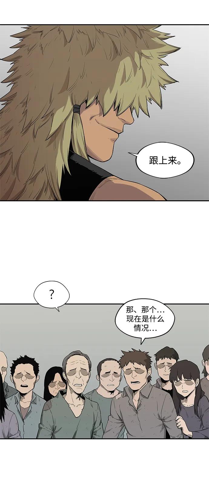第45话11