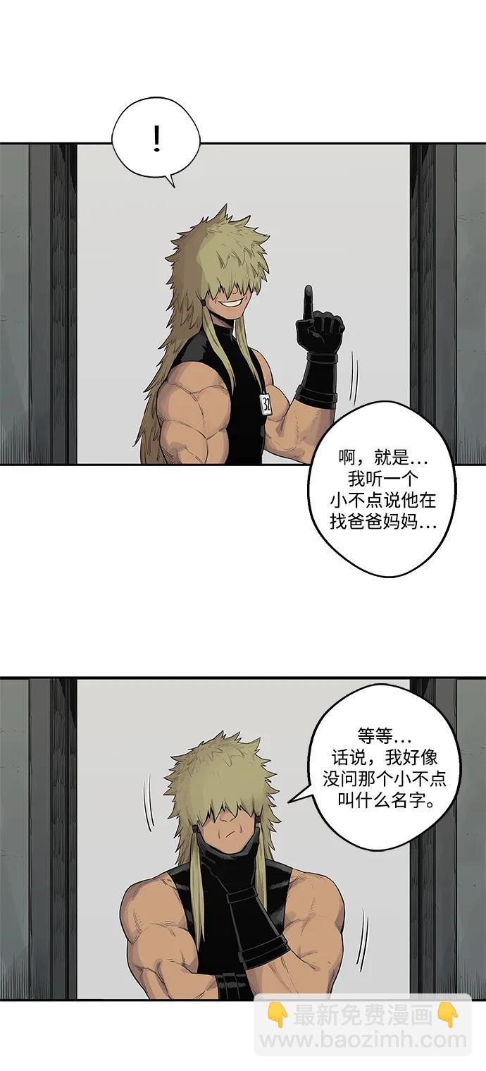 第45话12