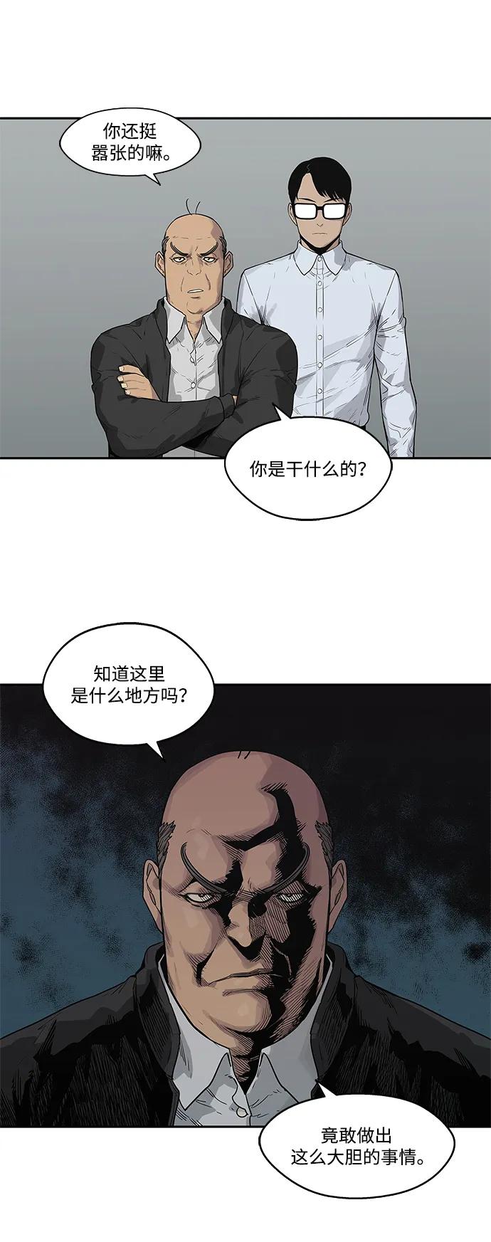 第45话15
