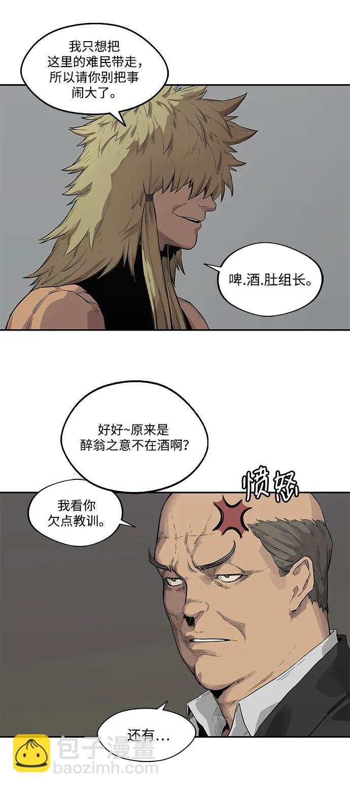 第45话16