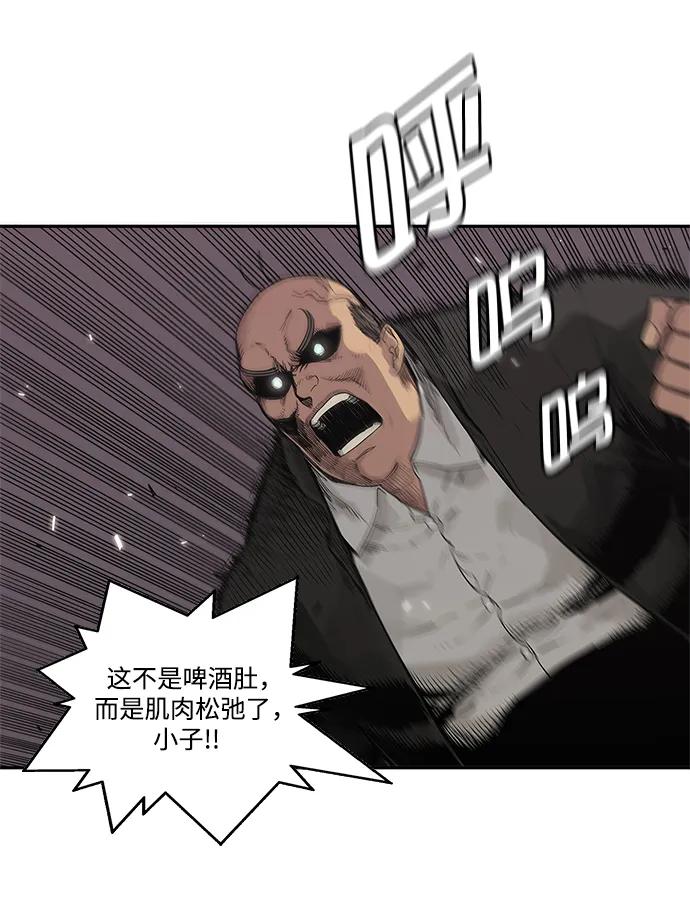 第45话17