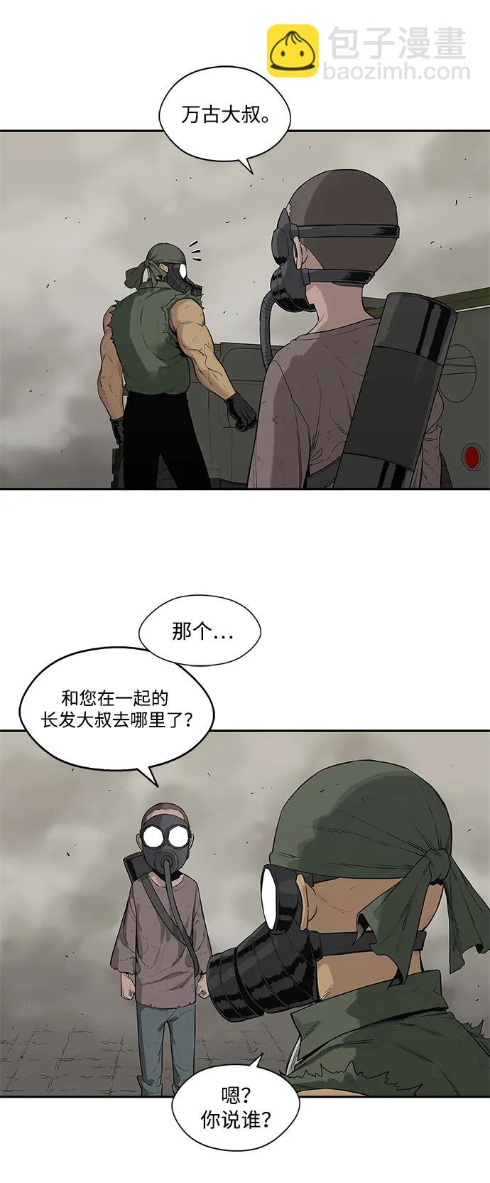 第45话2