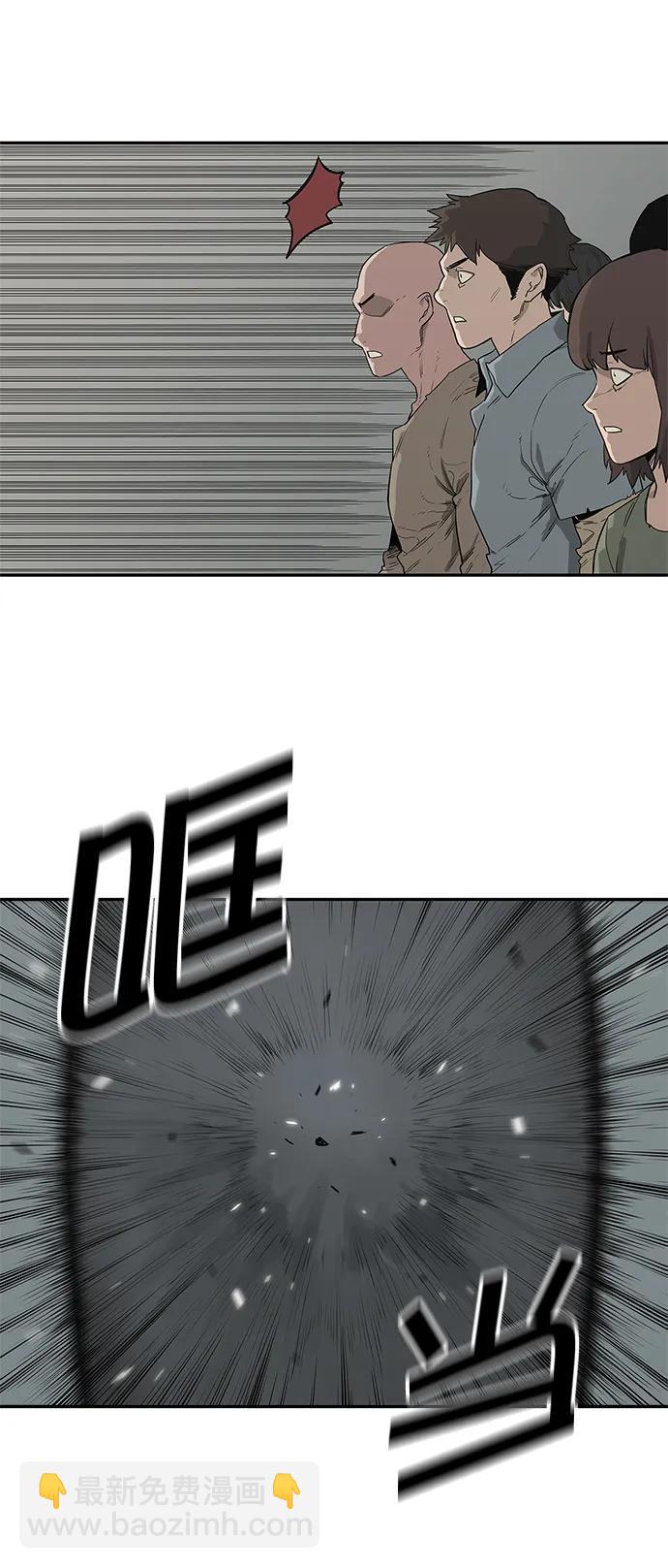 第45话23