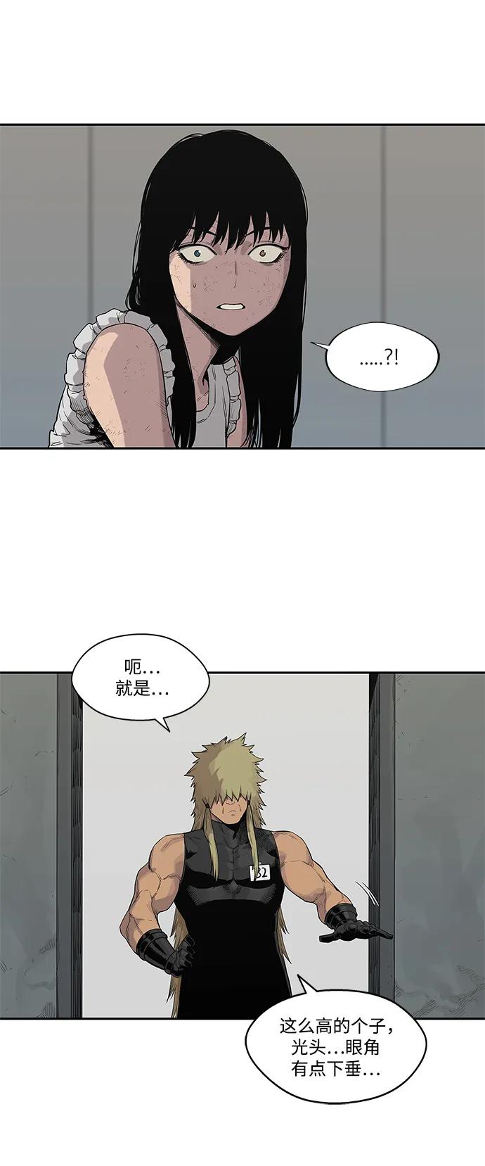 第45话26