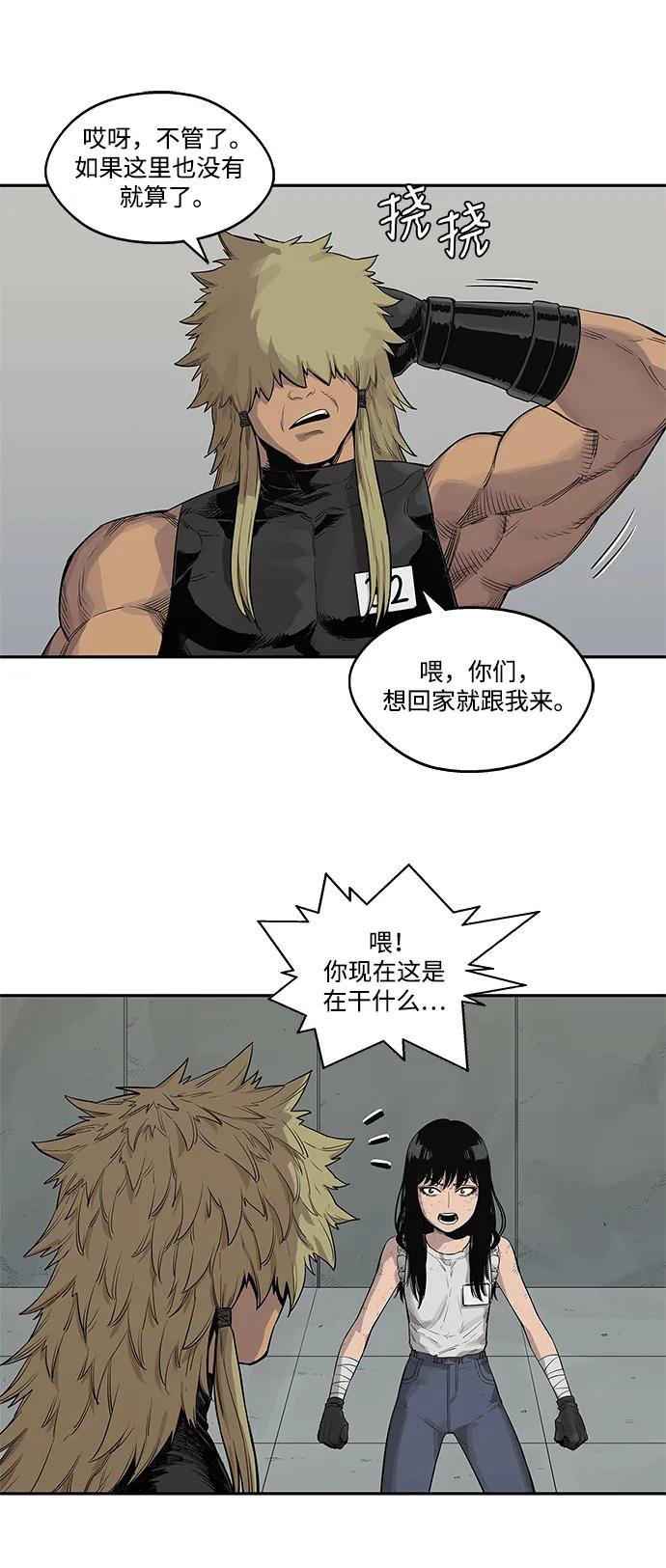 第45话27