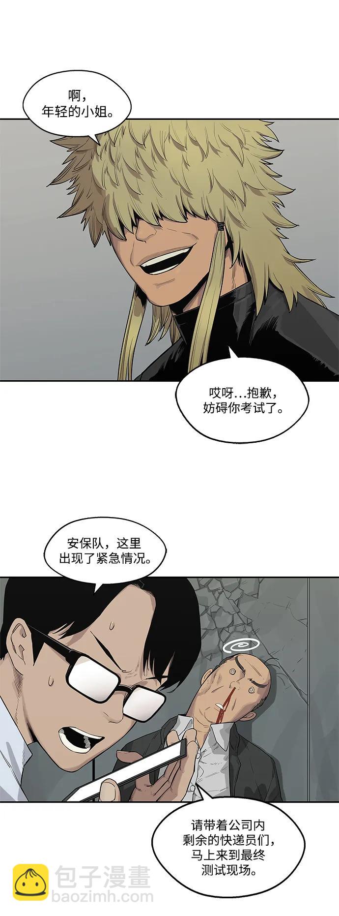 第45话28