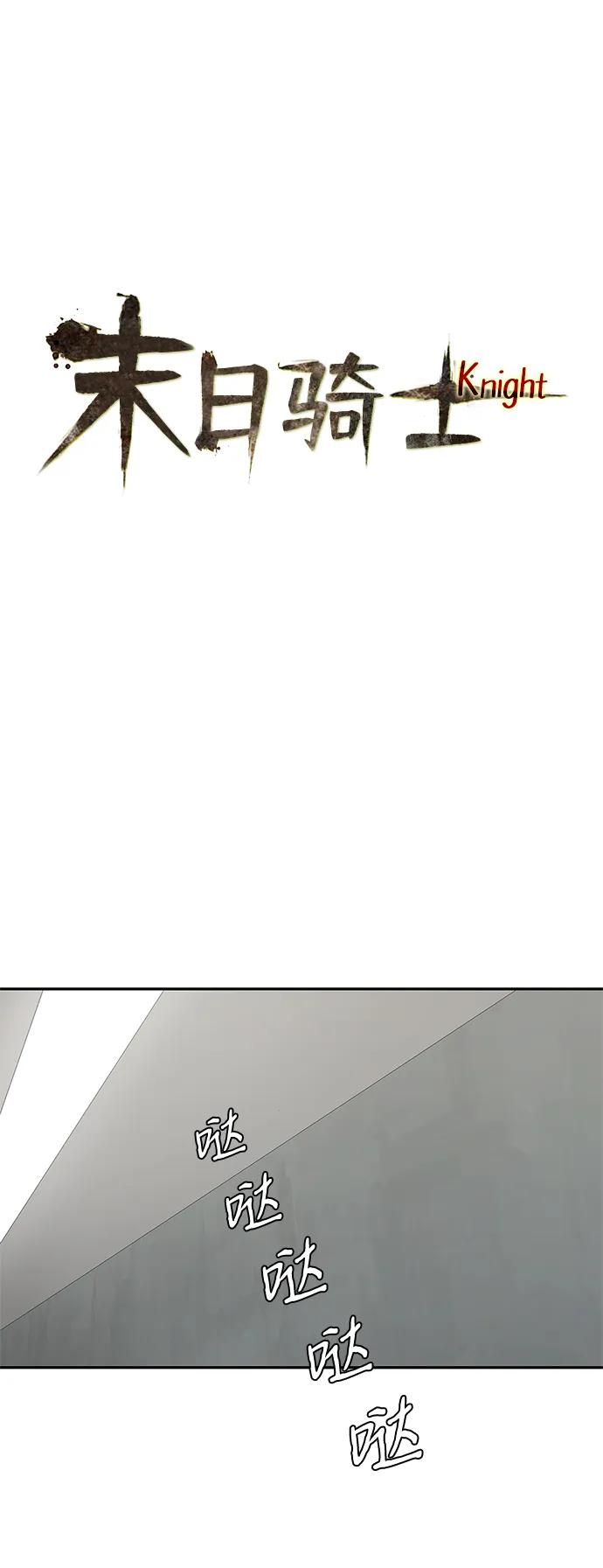 第45话29