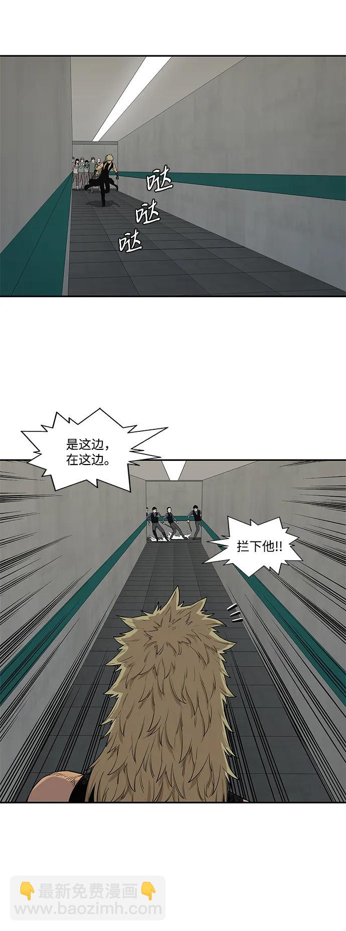 第45话30