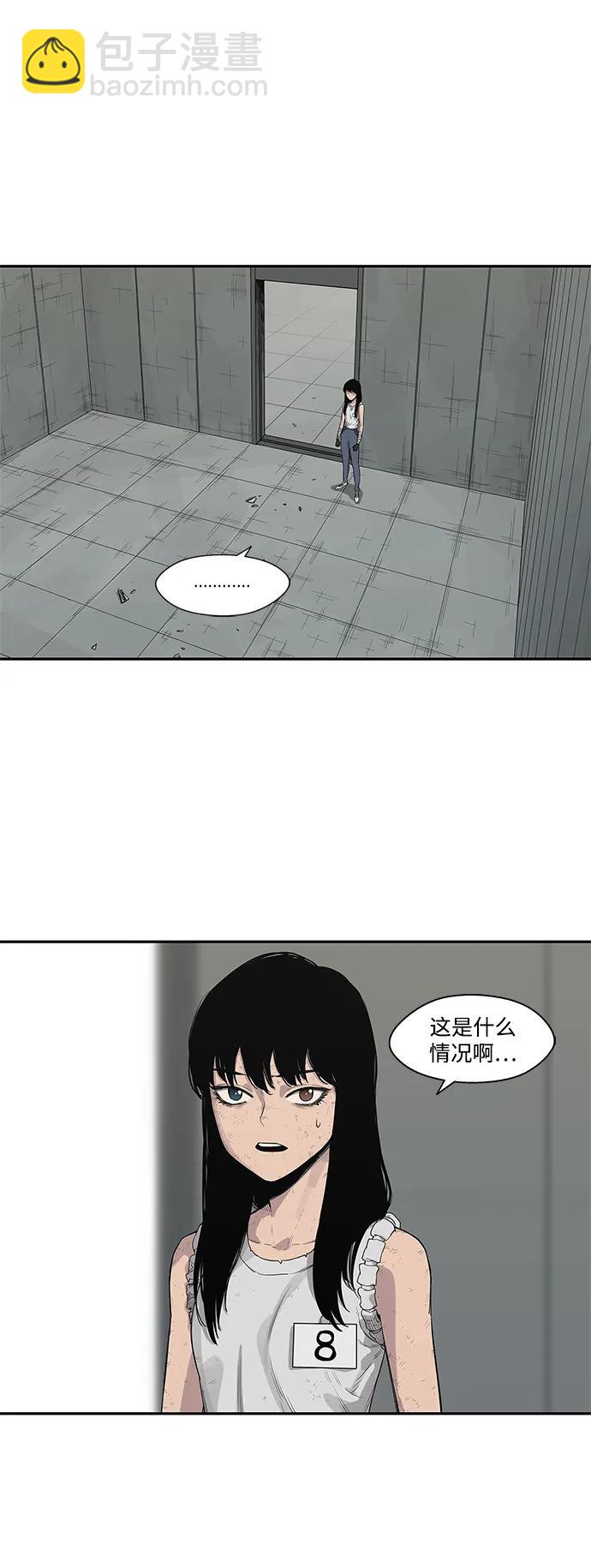 第45话31