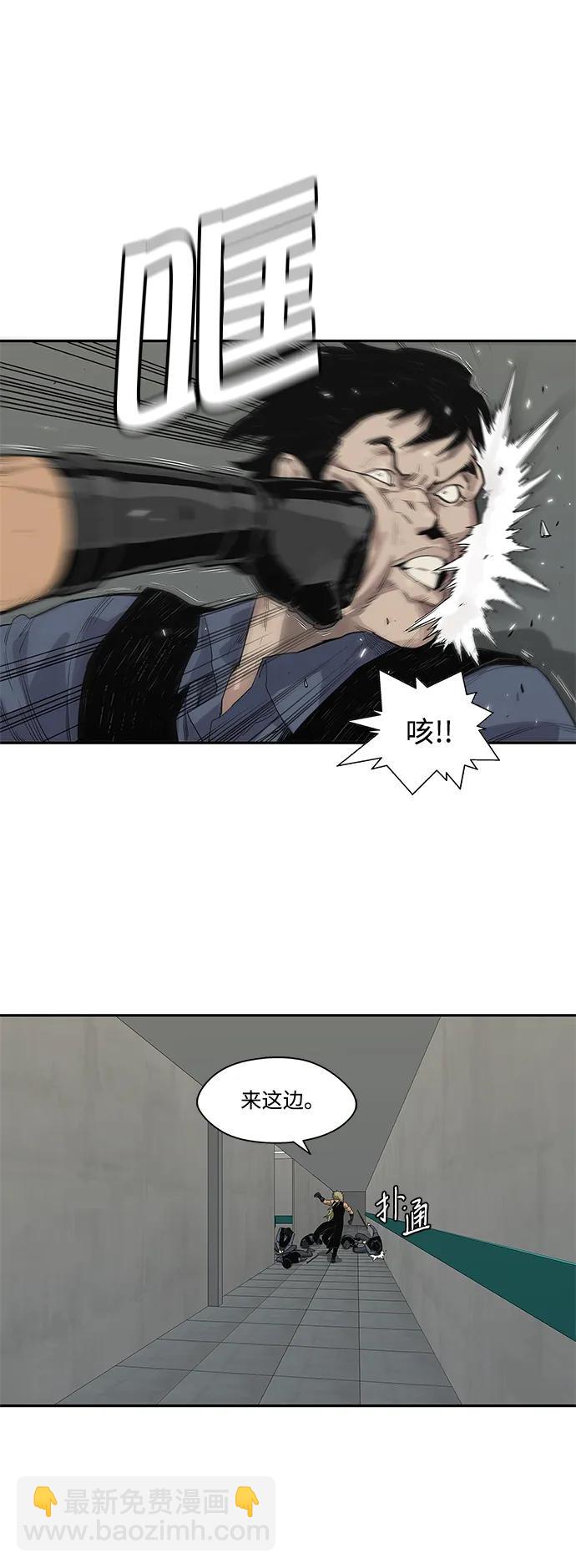 第45话32