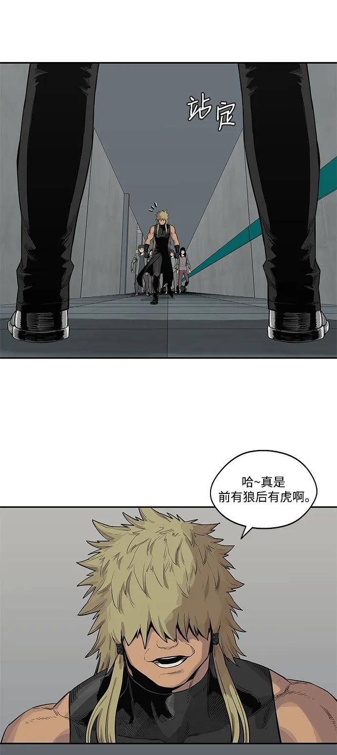 第45话33